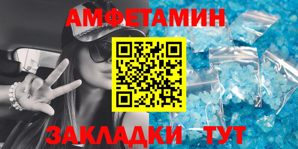 АМФ Premium Заводоуковск