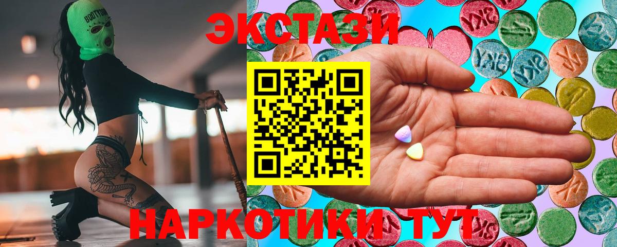 Ecstasy Philipp Plein Заводоуковск