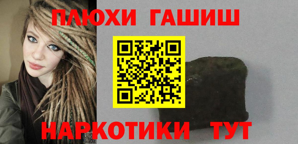Гашиш Cannabis Заводоуковск