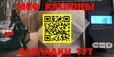 MDMA Premium VHQ Усть-Джегута
