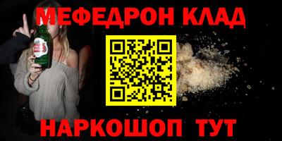 MDMA Premium VHQ Усть-Джегута