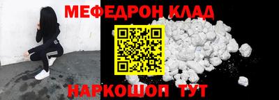 MDMA Premium VHQ Усть-Джегута