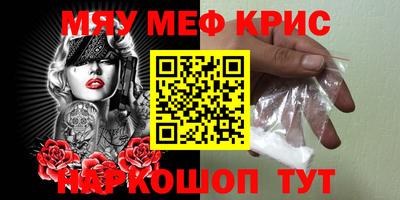 кокаин VHQ Усть-Илимск