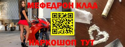 кокаин VHQ Усть-Илимск