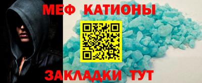 MDMA Premium VHQ Усть-Джегута