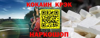 кокаин VHQ Усть-Илимск