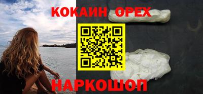 MDMA Premium VHQ Усть-Джегута