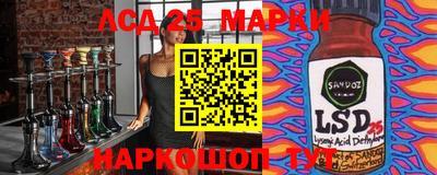 марки lsd Уссурийск
