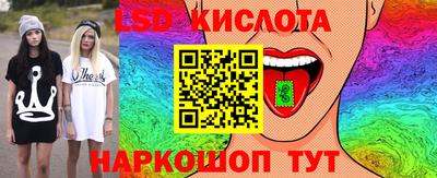 кокаин VHQ Усть-Илимск