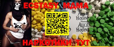 MDMA Premium VHQ Усть-Джегута