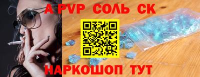 кокаин VHQ Усть-Илимск