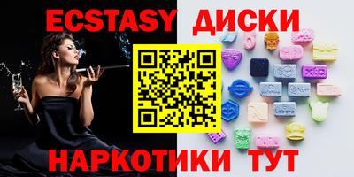 кокаин VHQ Усть-Илимск