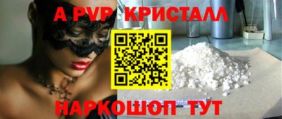 марки lsd Уссурийск