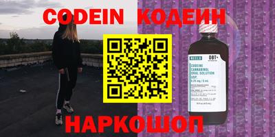 кокаин VHQ Усть-Илимск