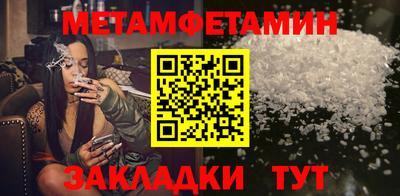 кокаин VHQ Усть-Илимск