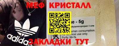 кокаин VHQ Усть-Илимск
