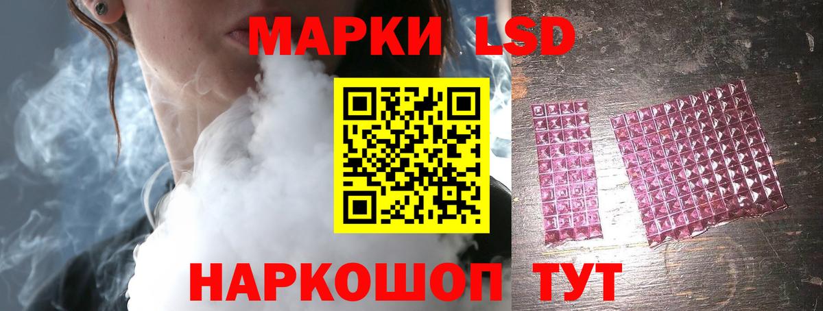   как зайти  LSD-25 экстази ecstasy  LSD-25 экстази ecstasy  Лсд 25 экстази  Вход с VPN  Заводоуковск 