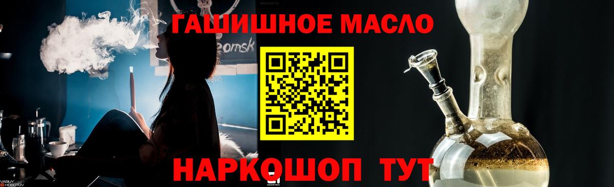 ТГК вейп Заводоуковск